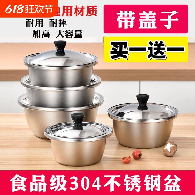 特厚食用不锈钢盆子汤盆油盆油鼓调料盆猪油盆打蛋盆和面盆