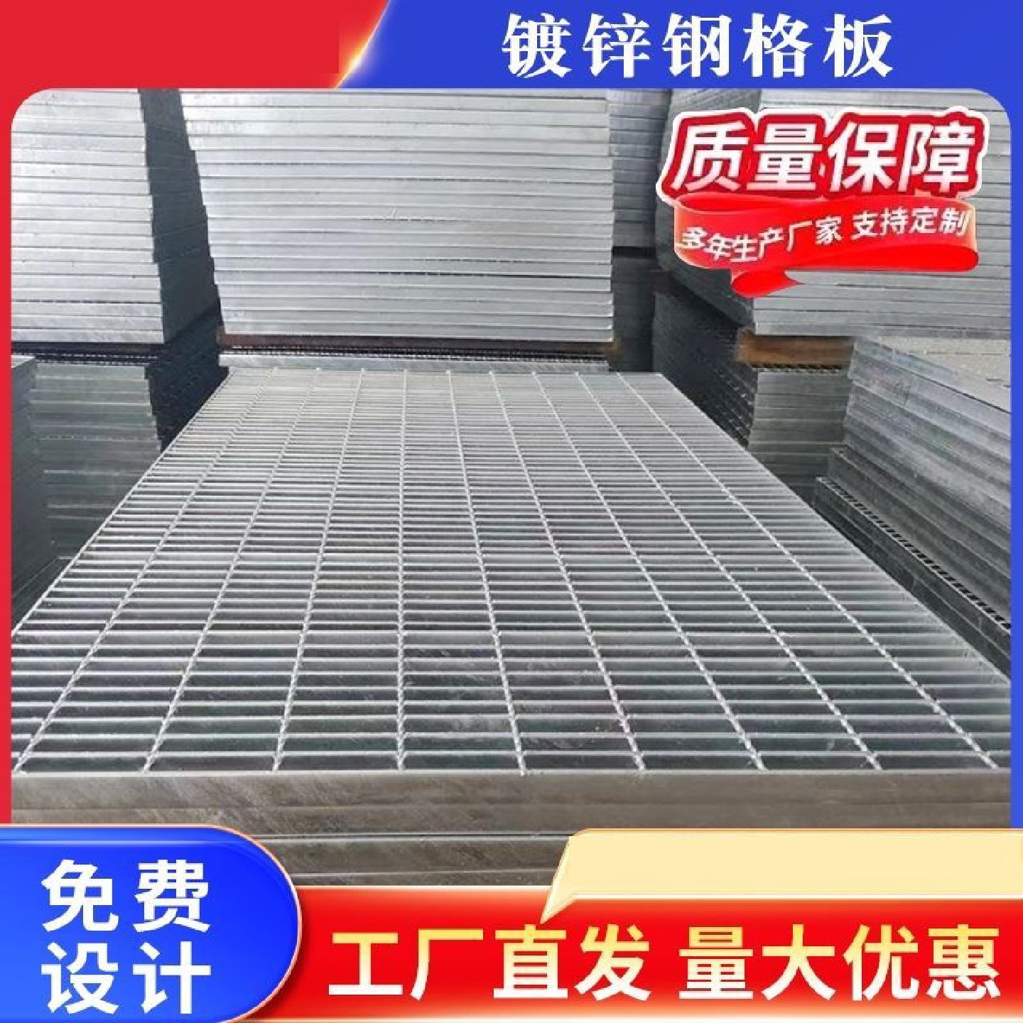 热镀锌钢格栅板下水道排水沟盖板楼梯踏步洗车不锈钢镀锌网格板栅,基础建材,基础材料,淘宝优惠券,粉丝福利购,淘宝优惠卷