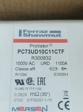 询价-MERSEN快熔PC73UD10C11CTFR30083