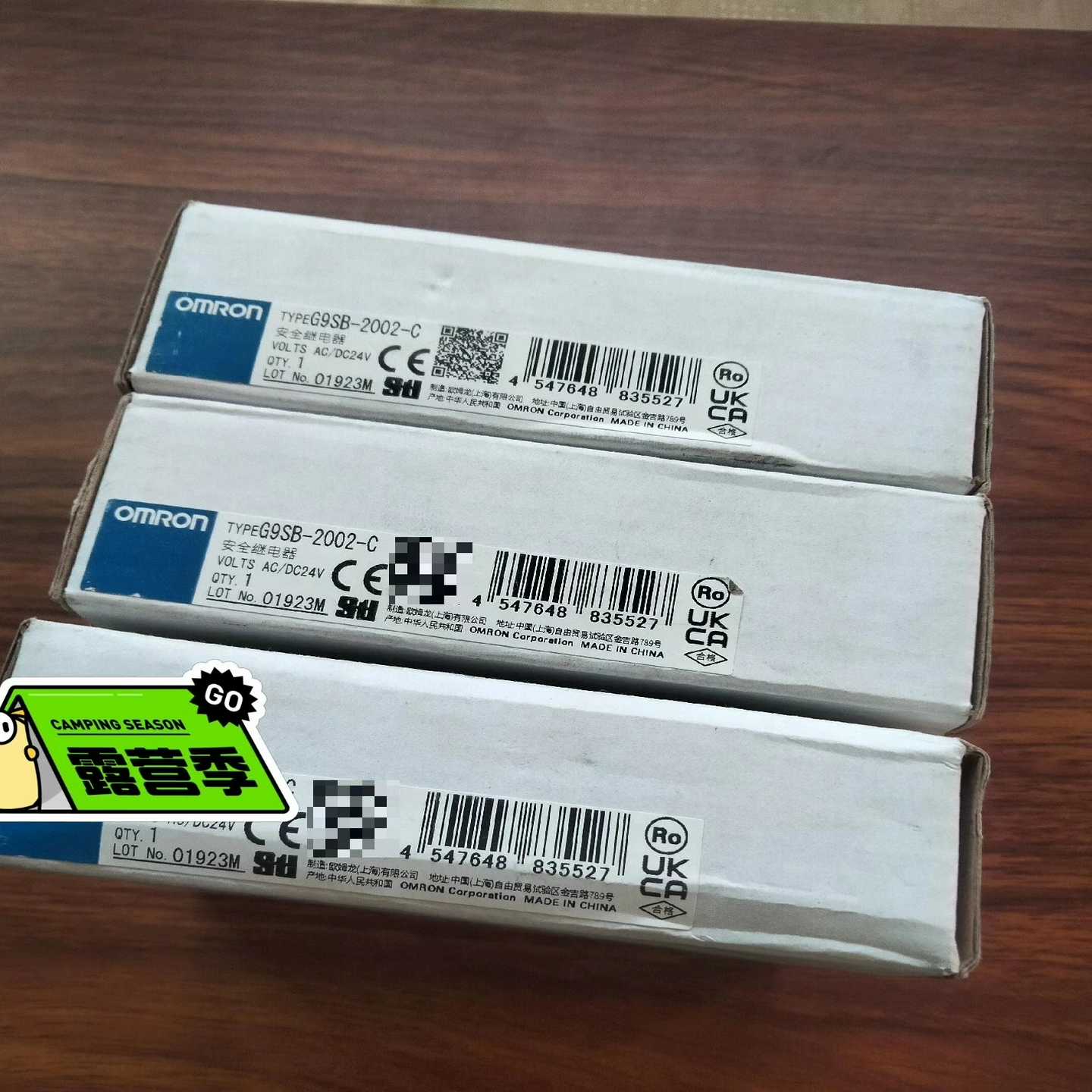 询价G9SB-2002-A欧姆龙安全继电器G9SB-200-D