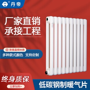 立式 多规格钢制暖气片横式 工程钢二柱暖气片家用散热器