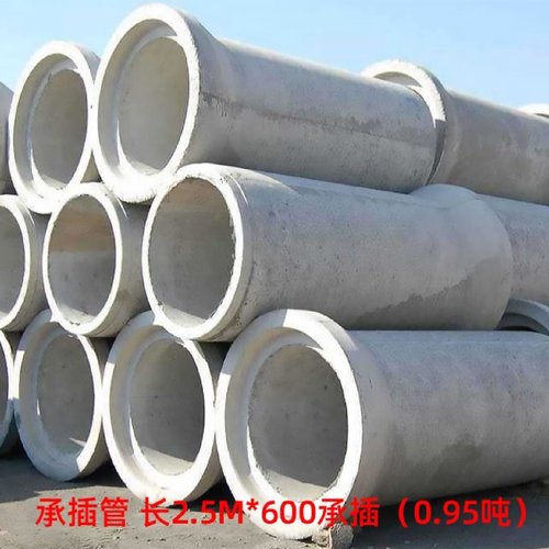 国标水泥预制品多种规格混凝土水泥管涵管顶管污水排水管道二级管