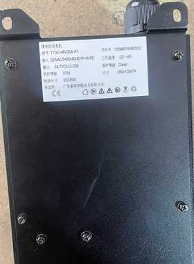 询价锂电池充电机TTSC-48V20A-A1