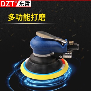 厂家直供气动6寸打磨机干磨机汽车抛光打磨机木工抛光吸尘机工具