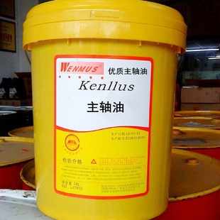 主轴冷却油皇牌2 10号工业主轴油轴承CNC设备锭子油