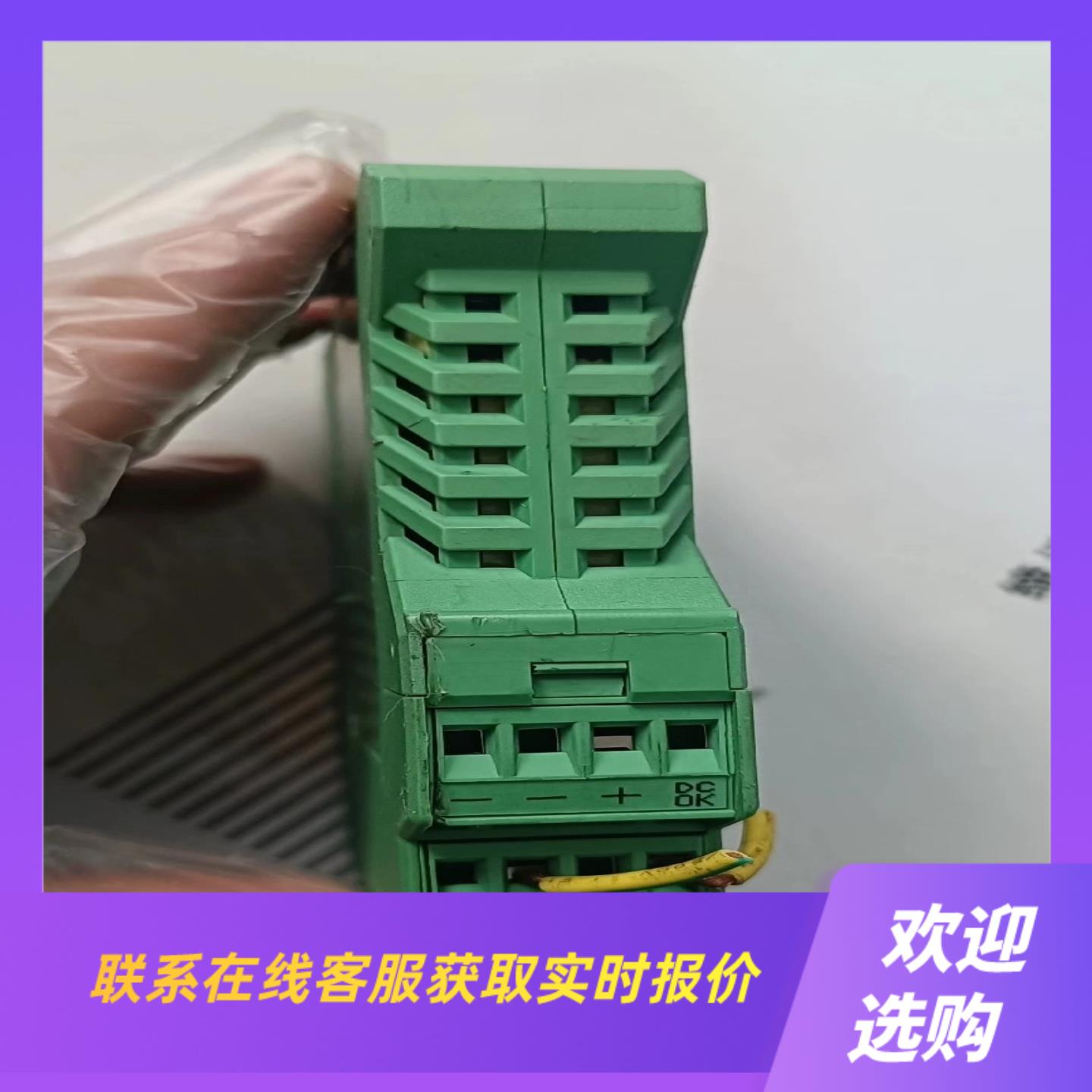 MINI-PS-100-240AC24DC1 29388拍前询价下单