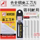 啄木鸟美工刀片小号9mm壁纸多用途工业用美工刀墙纸小刀片切割13c