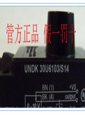 售前询价Baumer堡盟 UNDK 09T9114KS35AD1 超音波测距感测器全新
