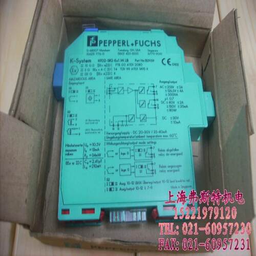 全新正品倍加福原装安全光栅KFD2-SR2-EX1WLB 现货 原装