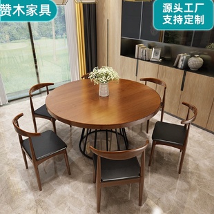 餐厅包厢实木圆形餐桌北欧客厅简约小户型家用餐桌椅组合饭桌子