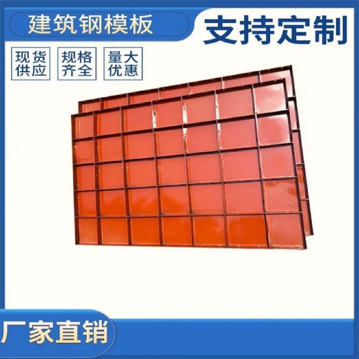 水沟现浇建筑模板挡墙模板管廊隧道涵洞塑料模板护坡塑钢模板,基础建材,建筑模板,淘宝优惠券,粉丝福利购,淘宝优惠卷