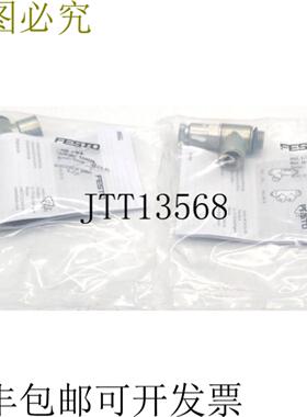 供应2x  止回阀 HGL-14-B 控制止回阀 530031