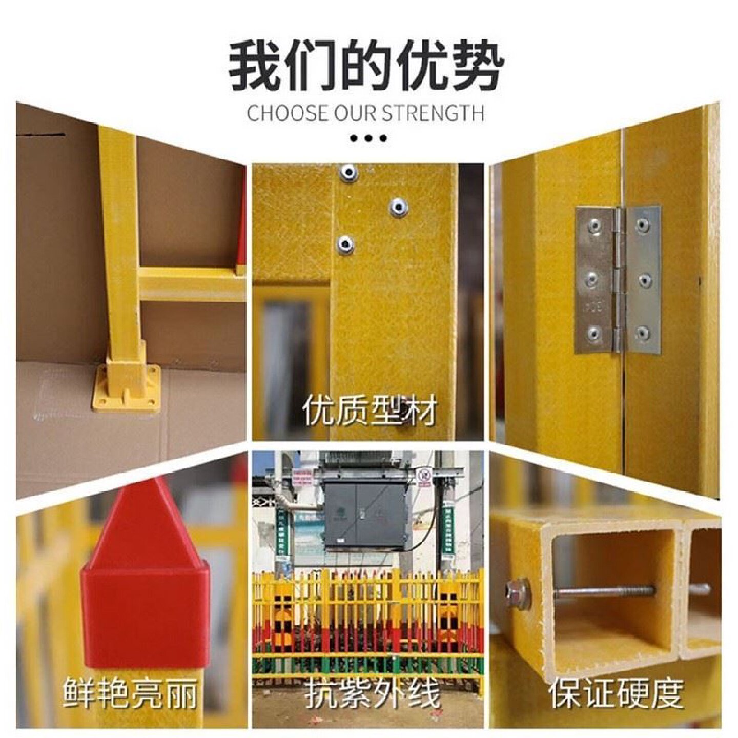 变压器围栏绝缘箱变隔离栏户外电力工程配电箱玻璃钢防护栏可定做