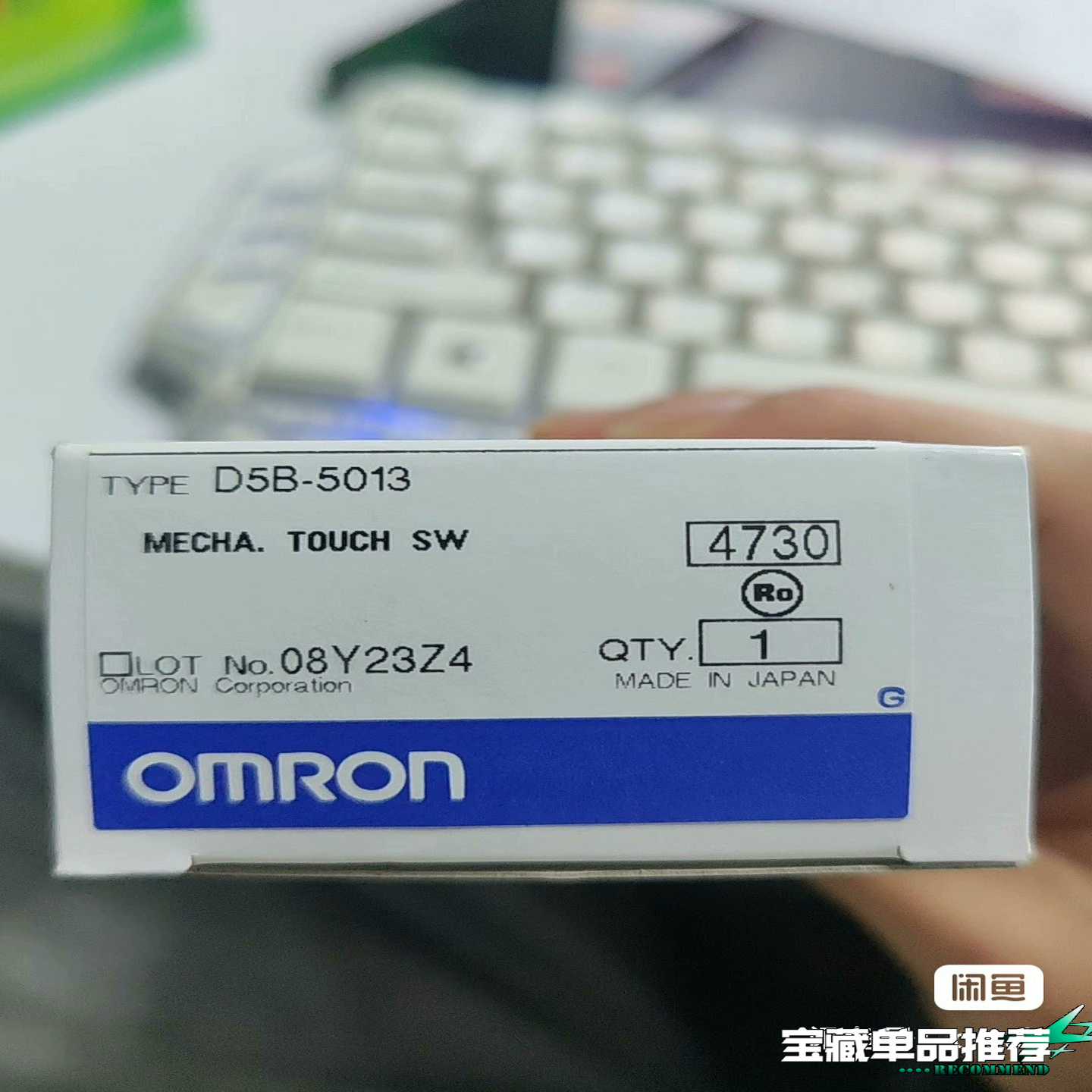 D5B-5013有库存货姆龙机械接触开关原~询价
