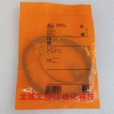隆兴全新德国易福门IFM传感器 O8S200现货08S200*
