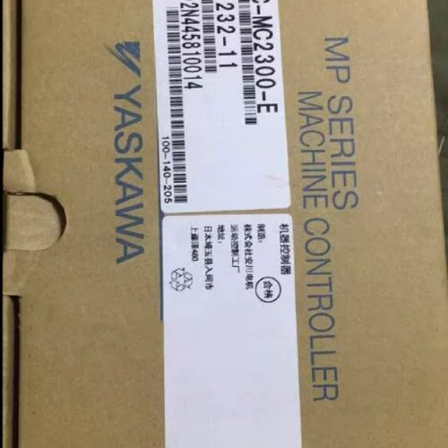 议价JAPMC-MC2300/MC2300-E/EX2200/EX2310 安川PLC 现货
