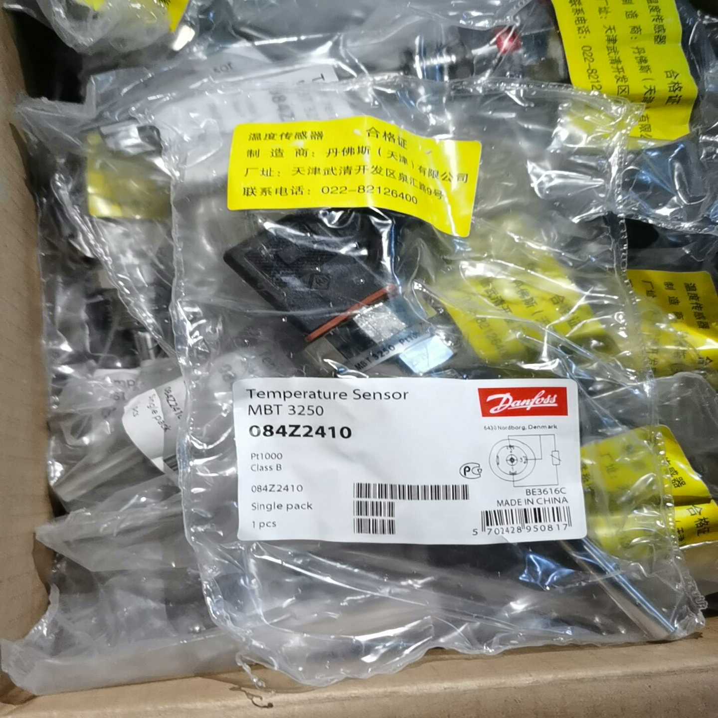 咨询-MBT3250-084Z2410丹佛斯PT1000温度传感