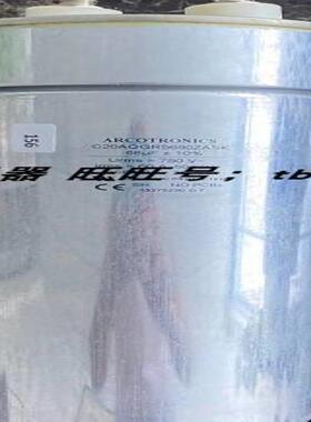 配件原装正品Arcotronics C20AQGR5680ZASK 68UF±10% 780V议价