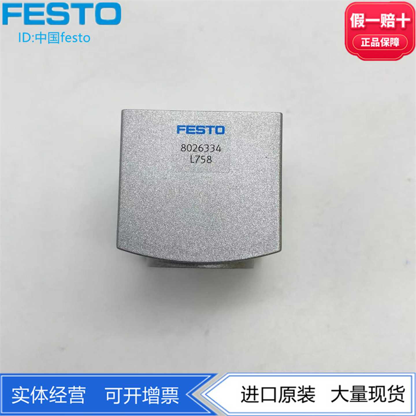 FESTO费斯托空位板VABB-B10-20/30-E/A57641080263348026335