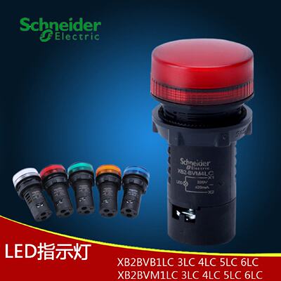 供应原装LED指示灯XB2BVB XB2BVM XB2BVQ 1LC 2LC 3LC 4LC 5LC*