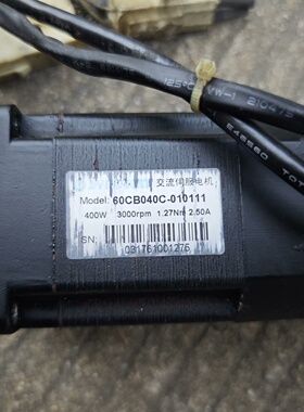 议价森创400w伺服电机60CB040C010111拆机件