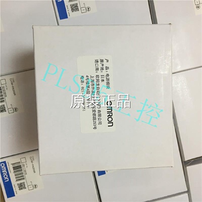 议价全新原装电源模组CJ1W-PA205R 现货特价包邮