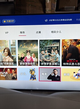 LG79UF7702CB是一款79英寸的4K智能电视采议价