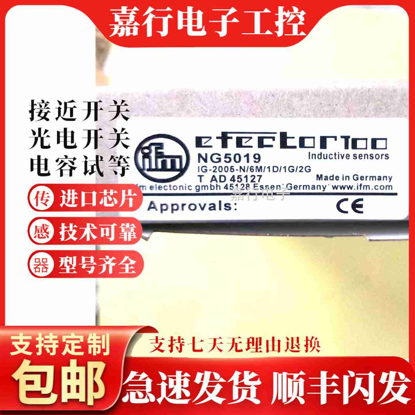 议价-NG501ANG500ANG5003NG5002NG5019NGJ5004接近开关