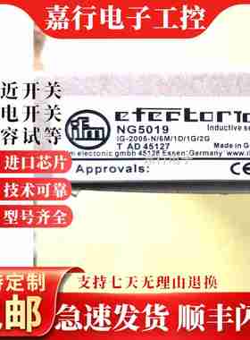 议价-NG501ANG500ANG5003NG5002NG5019NGJ5004接近开关