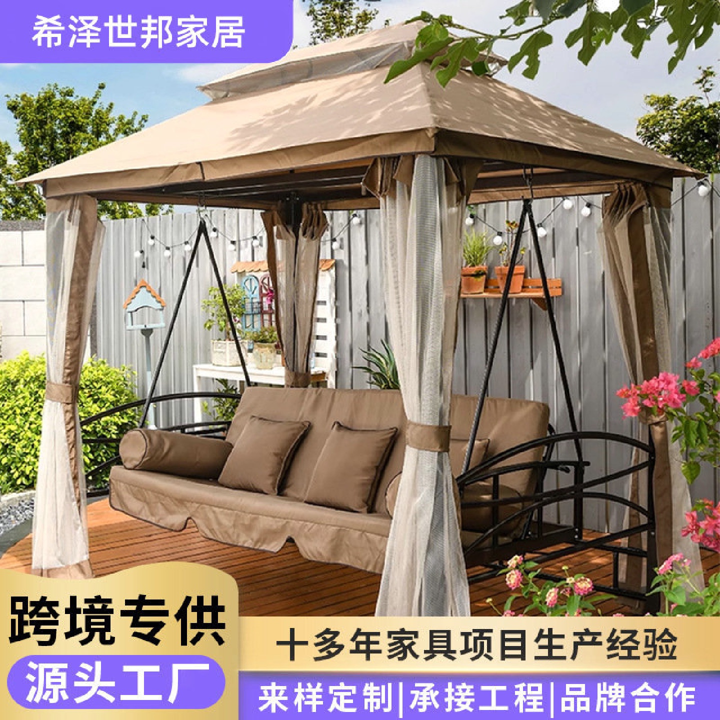 钢质户外秋千躺床摇椅可坐可躺两用秋千椅庭院花园铁艺休闲吊椅床