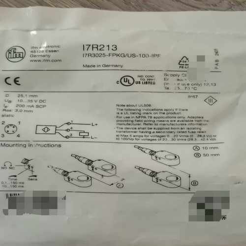 易福门I7R213询价