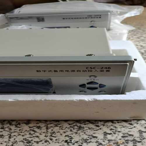 咨询-四方CSC246