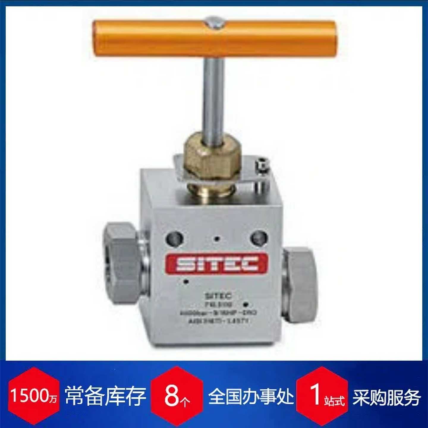 T代理供应瑞士Sitec高压气动阀710.00