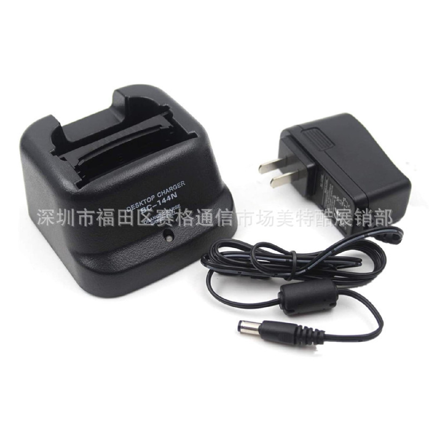 BC-144充电器适用IC-F21IC-16IC-F26IC-F11IC-V82ICV8充电器