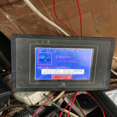 威纶触摸屏MT6056iV1WV，图片，功能正常询价