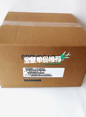 询价-安川SGDB15ADGSGDB15ADM