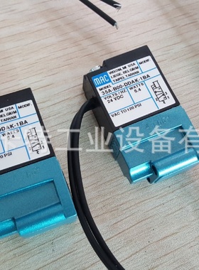 供应美国MAC高速电磁阀35A-B00-DDAK-1BA