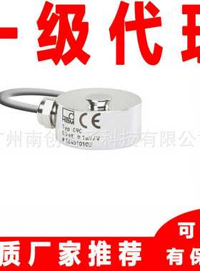 C9B/50NC9B/100NC9B/200N德国HBjM力传感器