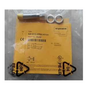 H1141 VP6X TURCK图尔克接近开关cNI8 M12