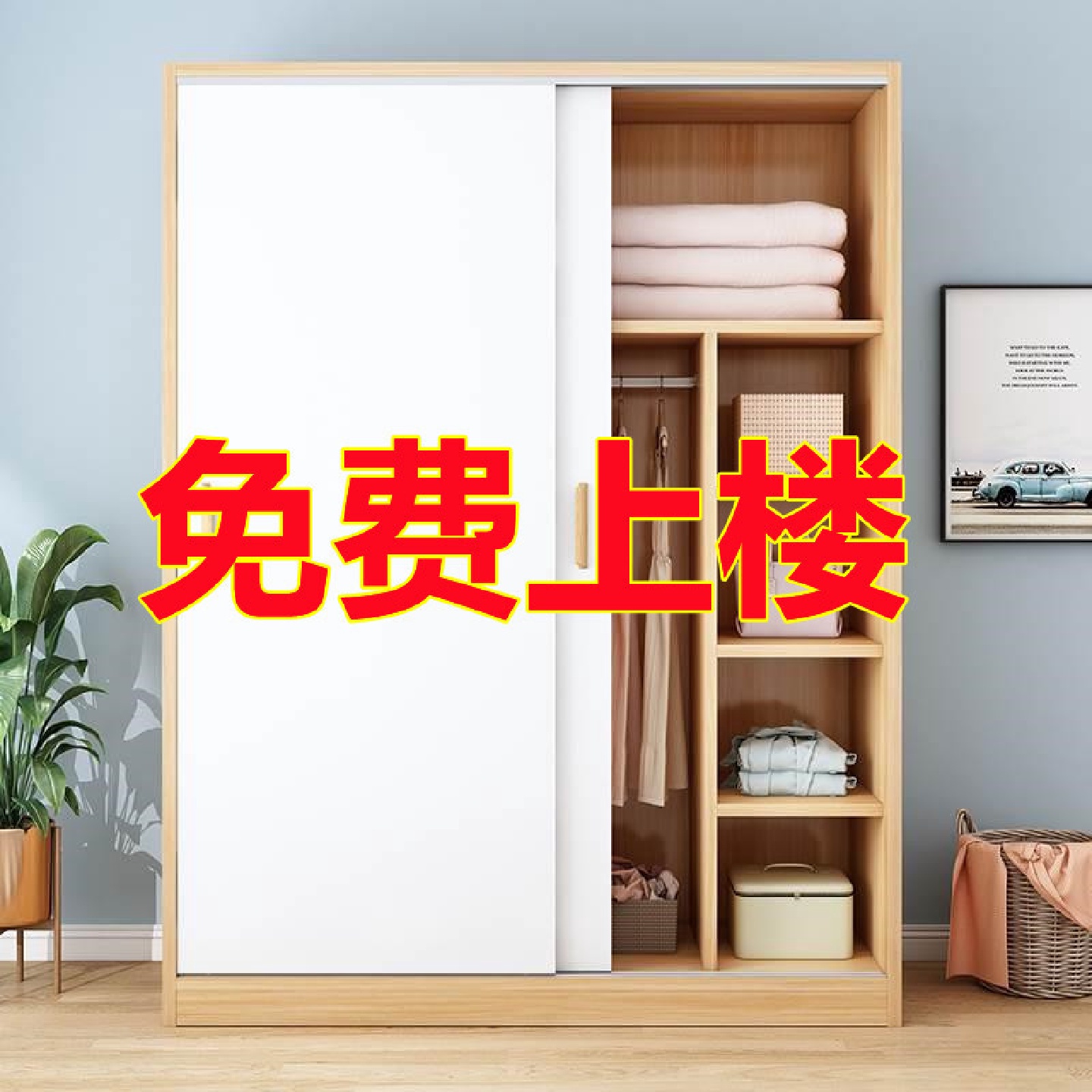 衣柜推拉门实木质现代简约出租房屋家用卧室小户型简易柜子挂衣橱