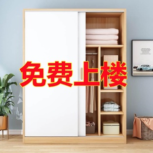 衣柜推拉门实木质现代简约出租房屋家用卧室小户型简易柜子挂衣橱