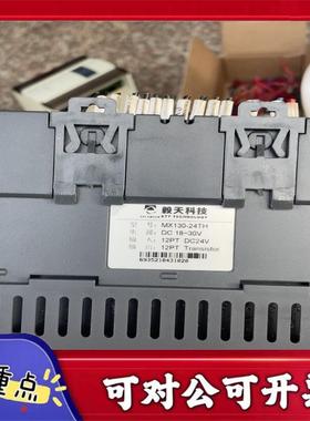 【议价YS】毅天PLCMX130-24TH拆机件功能橙色漂亮
