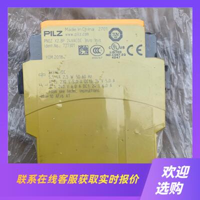pilz皮尔兹安全继电器PNOZ  X28P777301拍前询价下单