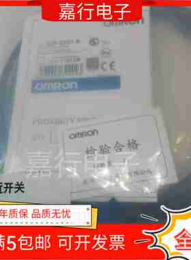 议价-全新接近开关E2dER-X7D1E2ER-X2D1/X2D2E2ER-X3D1/X