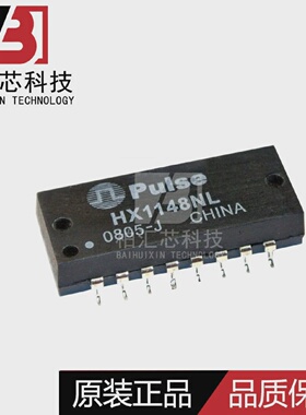 HX1148NLHX1148NLT音频变压器/信号变压器HSOP-16现货供应