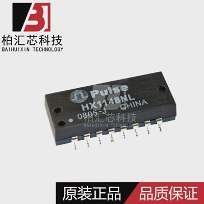 HX1148NLHX1148NLT音频变压器/信号变压器HSOP-16现货供应