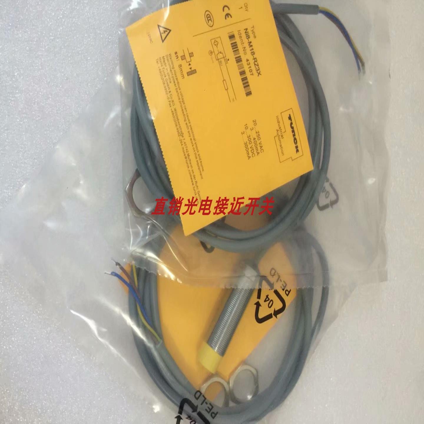 图尔克接近开关NI10U-MT12-AP6X-H1141 BI5U-MT18M-AD4X-H1144