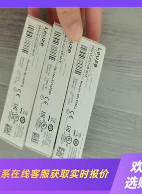 德国LEUZE劳易测PRK15XD14P-M12拍前询价下单