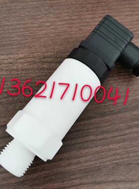 溢价-全套四氟压力感测器耐酸碱压力变送器变送器1.6mpa420010