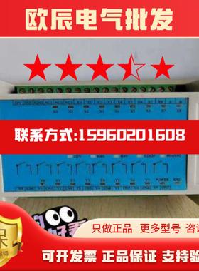 议价Control module串口继电器板9入8出SRND-C